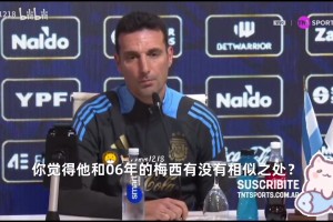 FIFA官方：驳回马来西亚足协对7位归化球员提出的上诉（国际足联官宣：否决马来西亚足协关于7名归化球员的上诉）