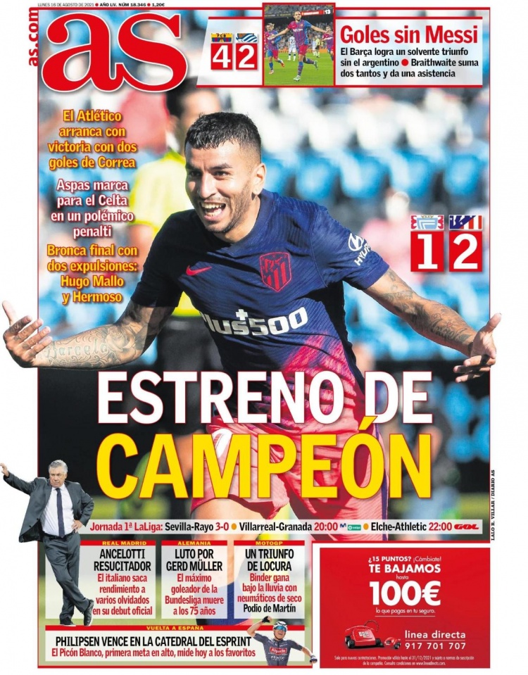 马雷斯卡：我们对规模更大的球队时表现更好，球队要有稳定性（马雷斯卡：对阵强队表现更佳，球队需保持稳定）